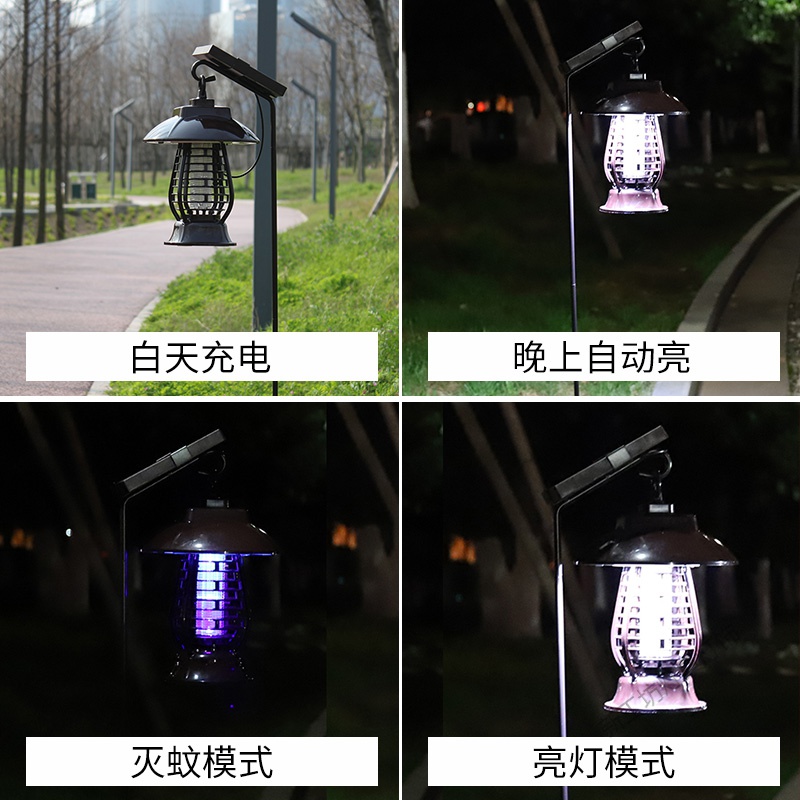 苏宁放心购 太阳能灭蚊灯庭院花园别墅户外防水家用家用充电式捕蚊灯驱蚊神器高清大图