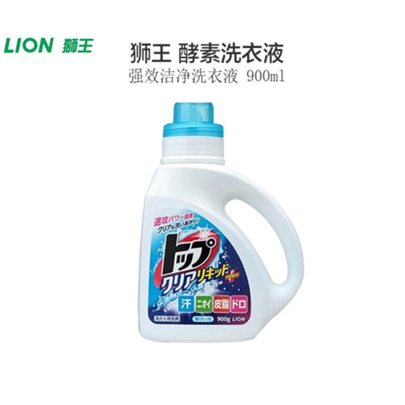 [日本进口]LION狮王 日本进口 强效洁净衣物柔顺剂通用洗衣液 无荧光剂 酵素成分900ML 瓶装
