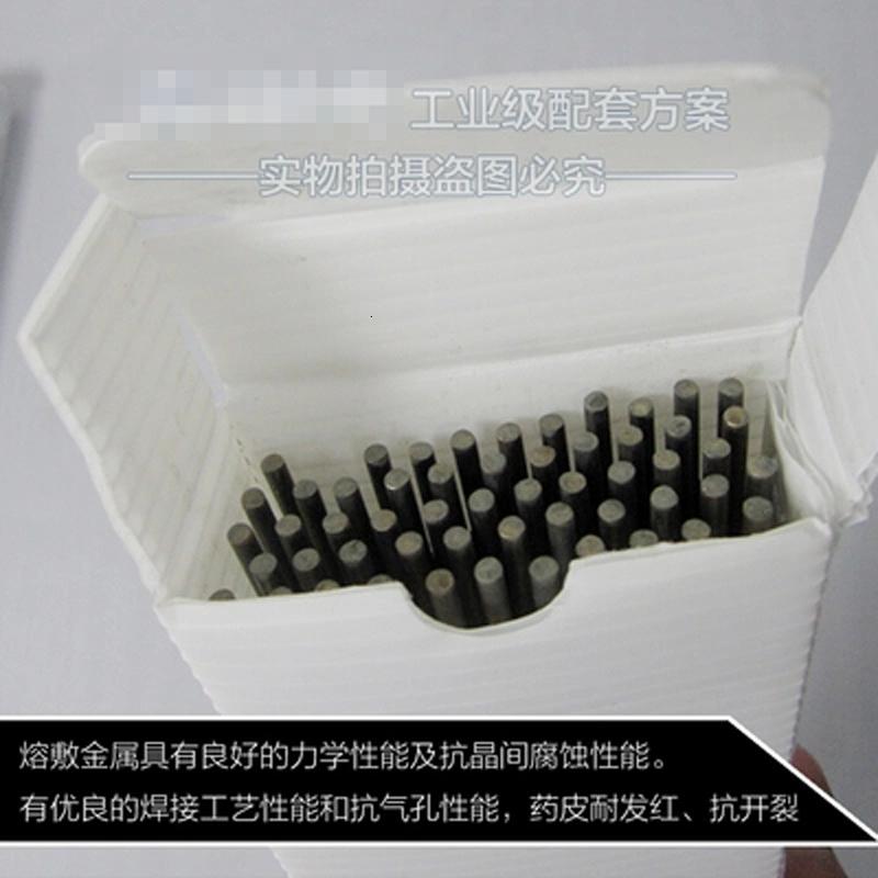汐岩金桥焊材302不锈钢电焊条309-162.53.24.0白钢焊条 A3022.5拆零(1公斤)高清大图