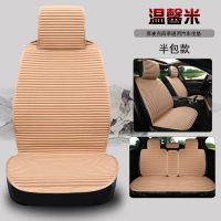 四季通用汽车座套亚麻座垫半1Q9eKL 半包款-温馨米