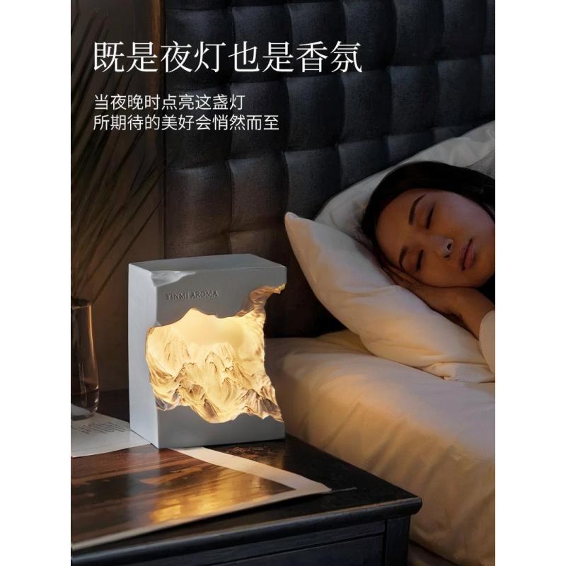 尹谜 日照金山香薰灯 日照金山精油摆件