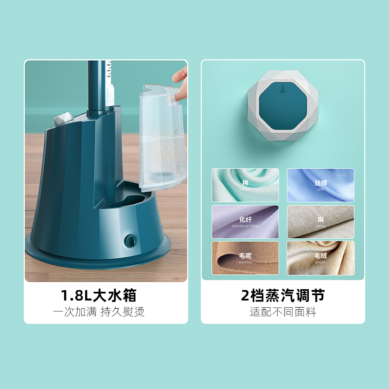 海尔(Haier)挂烫机家用电熨斗手持熨烫机蒸汽小型立式挂式烫衣服神器1.8升水箱双重防干烧HY-GD2218A
