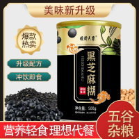 [2罐装]皖韵人家五黑粉500g*2养生五谷杂粮代餐粉即食