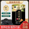 [2罐装]皖韵人家五黑粉500g*2养生五谷杂粮代餐粉即食