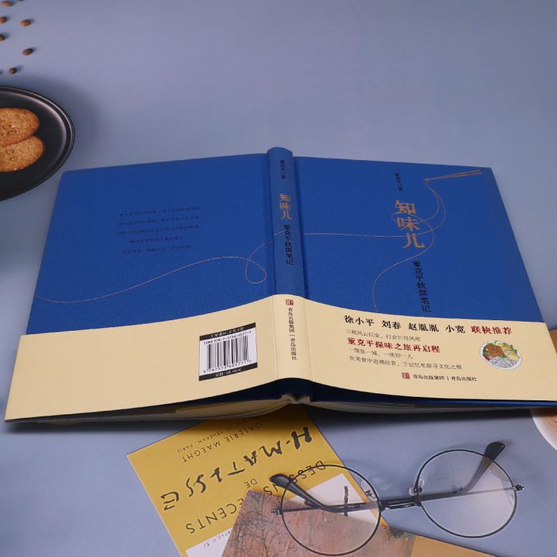 [正版]书店 书籍知味儿(董克平饮馔笔记)(精) 社科生活百科图书高清大图