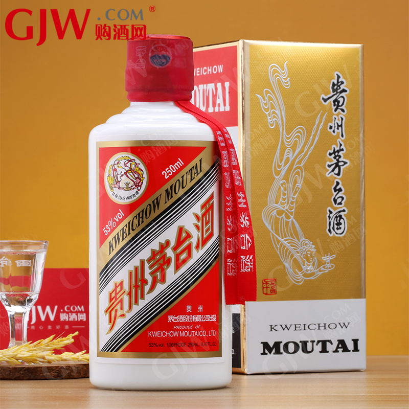 贵州茅台酒53度茅台飞天250ml酱香型礼盒装白酒小酒送礼