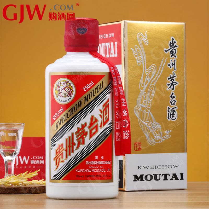 贵州茅台酒53度茅台飞天250ml酱香型礼盒装白酒小酒送礼【价格图片品牌