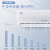 格力(GREE)大1匹 变频 KFR-26GW/(26559)FNAa-A3 俊越 冷暖家用空调挂机 静音