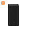 小米移动电源3 20000mAh 超级闪充版 (BM)