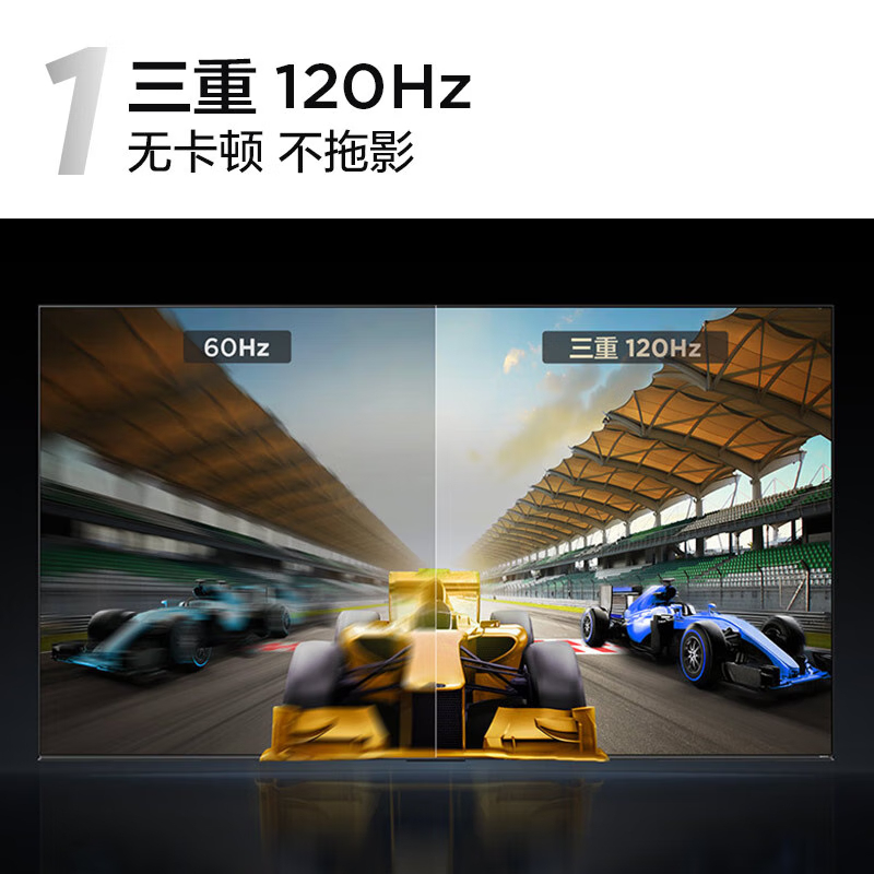 TCL85寸液晶平板电视机85Q6G 巨幕130%高色域电视 全通道120Hz 3+64GB 安桥2.1Hi-Fi音响