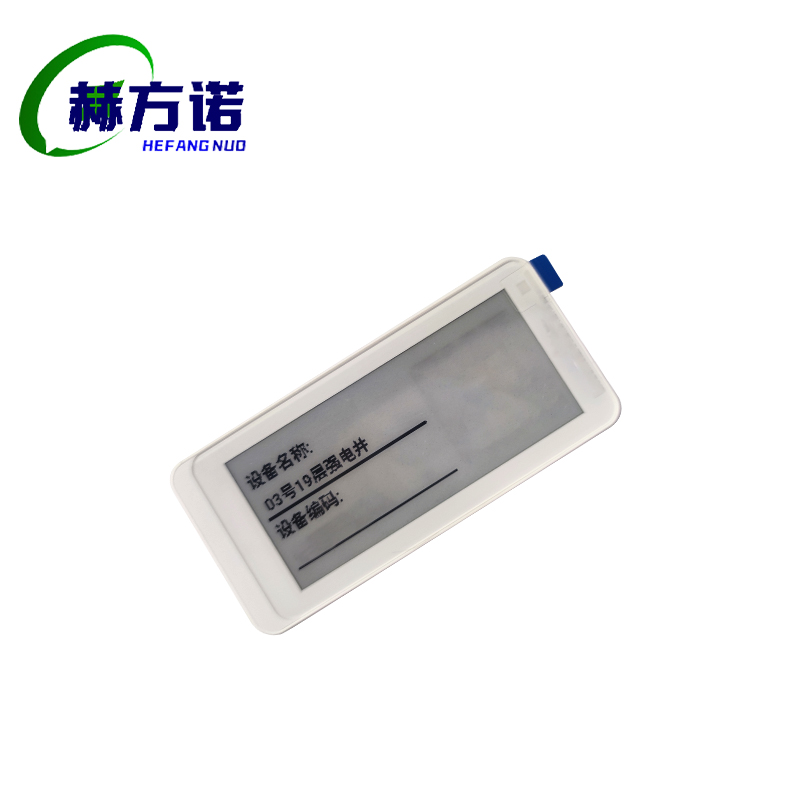 赫方诺巡检标签防水防尘/个高清大图