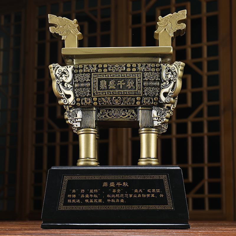 鼎摆件办公室桌装饰品工艺品一言九鼎方鼎商务礼品_650_930