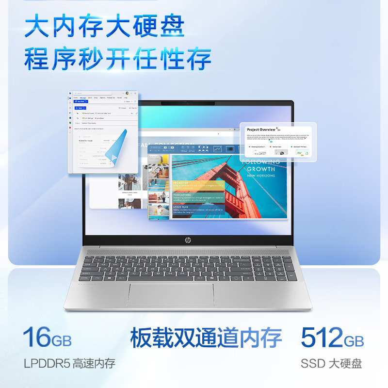 2024版 惠普HP 星Book Plus 16-ag0051AU 16英寸大屏办公学习定制轻薄本笔记本电脑(锐龙R7-8840U 16G内存 1TB固态 人脸识别 背光键盘)银