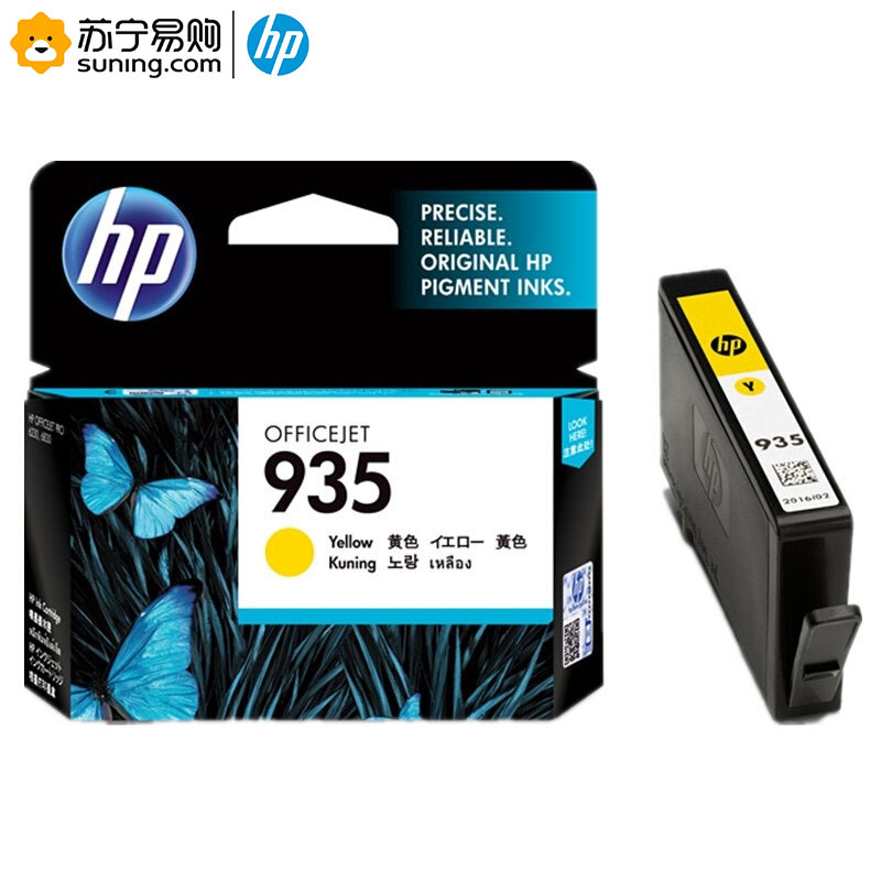 惠普(hp)墨盒C2P22AA/935黄色 适用6830/6230