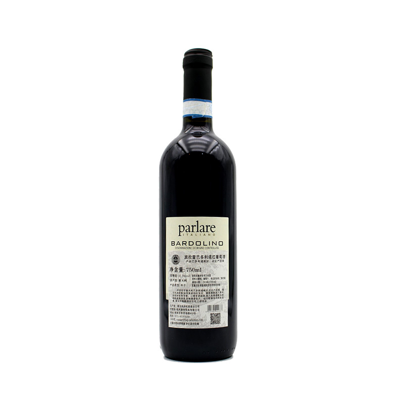 意大利原瓶进口 派拉雷巴多利诺红葡萄酒Parlare Bardolino 单支装750ml