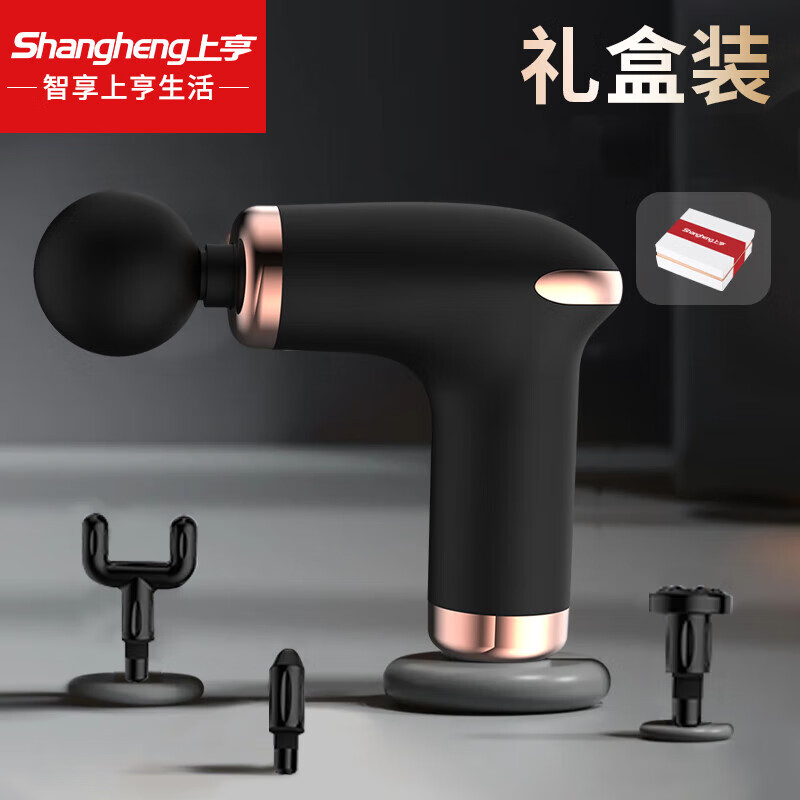 上亨(shangheng)SHZH-JKJ004筋膜枪按摩器迷你便携式家用健身肌肉放松按摩器肩颈腿足腰部按摩仪暗夜黑