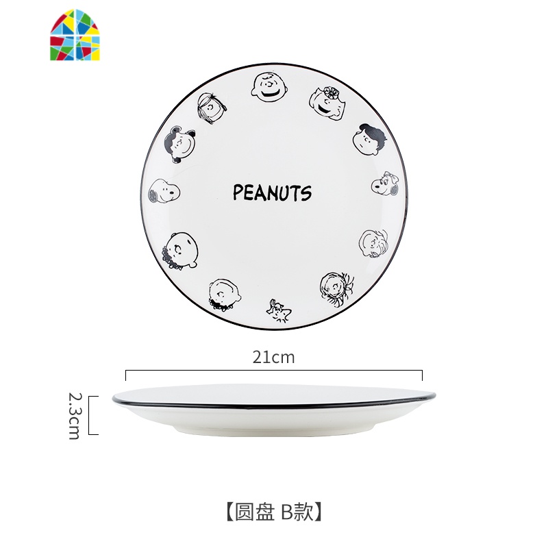 史努比碗单个学生宿舍泡面碗可爱少女心ins北欧餐具陶瓷盘沙拉碗 FENGHOU 圆盘B款(8英寸)高清大图