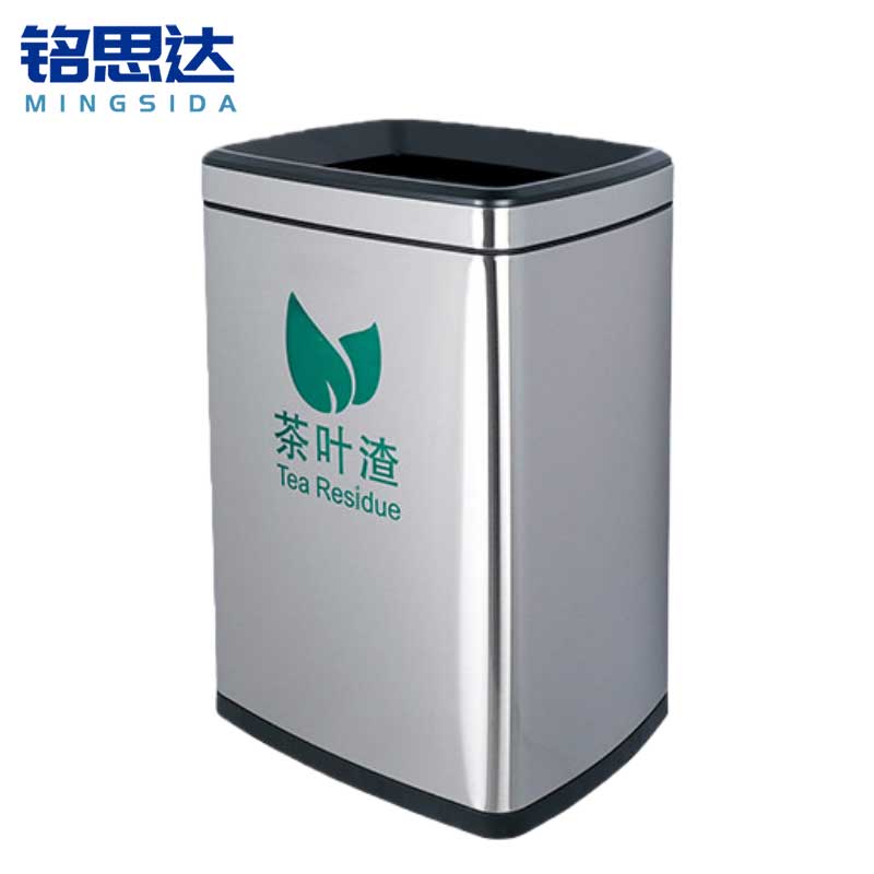 铭思达不锈钢茶渣桶