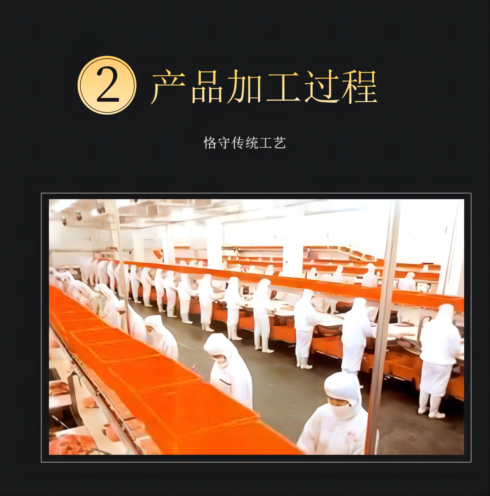 鲜颂坊 牦牛肉898型-牛气冲天/3450g高清大图