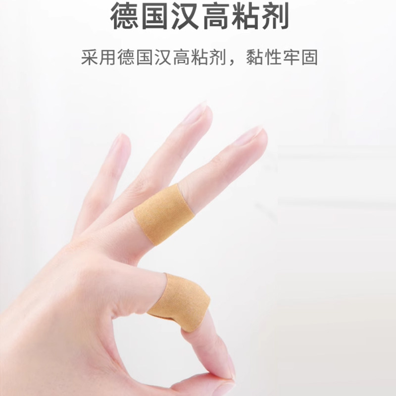 海氏海诺医用创口贴创可贴防水弹力家用包扎伤口创口用透气-[防水弹力型]100片/盒*1盒高清大图