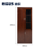 迪欧 DIOUS 现代简约 办公柜 资料柜 储物柜 落地柜 木质 文件柜 两门柜 S305S2