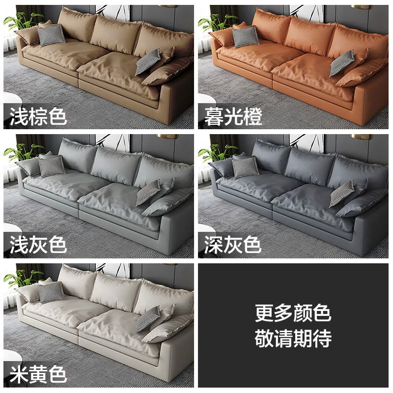 欧梵森 沙发 意式极简轻奢科技布沙发现代简约大小户型直排乳胶颗粒羽绒免洗北欧客厅家具家居布艺沙发图片