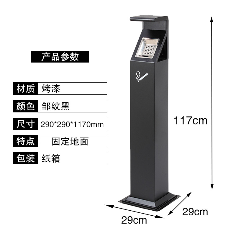 圣承启 烟灰柱 黑色个高清大图