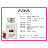 unichi玫瑰果精华胶囊60粒 澳洲进口