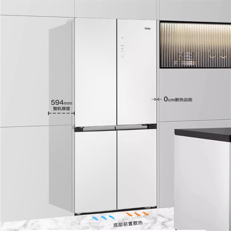 海尔(Haier)BCD-520WGHTD1BGCU1 520升超薄零嵌入十字门一级节能变频风冷无霜干湿分储底部散热