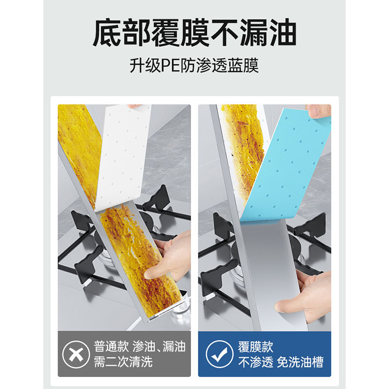 GRAREY油烟机吸油棉10只/包
