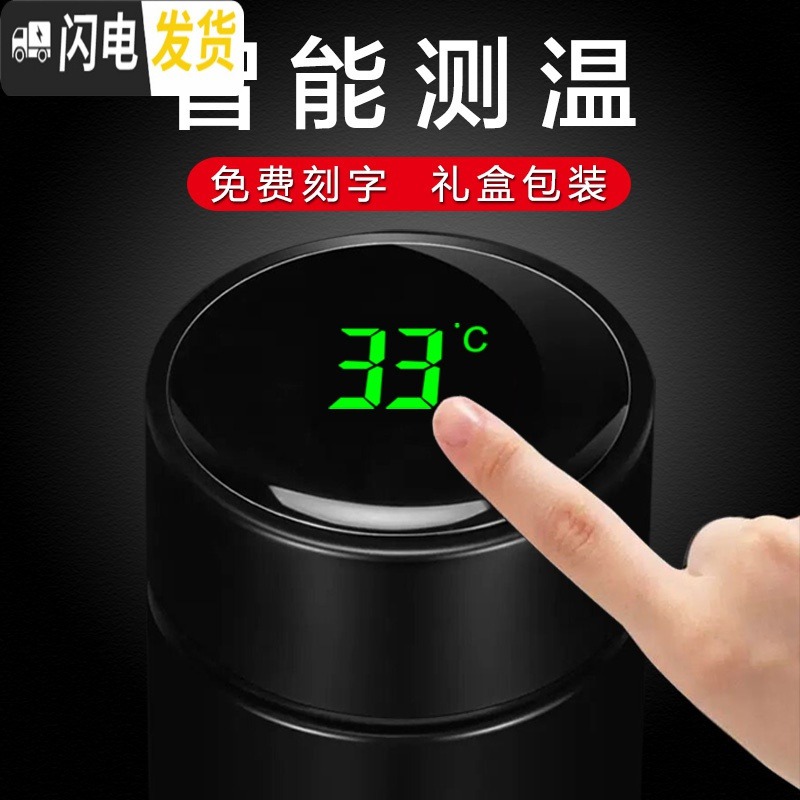三维工匠智能保温杯男士女便携不锈钢水杯测温度显示定制刻字泡茶杯子 宝石蓝[智能测温+礼盒包装]