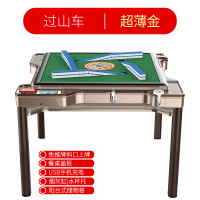 古达麻将机全自动麻将桌棋牌桌多功能餐桌两用家用