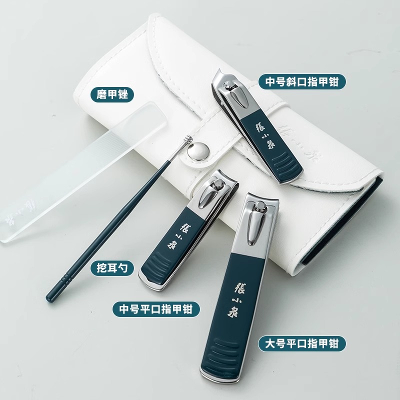 张小泉指甲剪指甲刀套装家用修甲全套工具高档剪指甲钳包专用8138高清大图