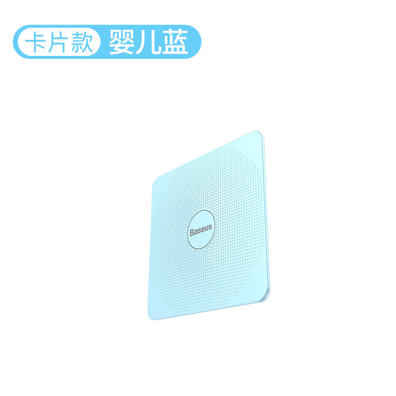 三维工匠防丢器找手机钱包防丢挂绳寻物车钥匙扣定位蓝牙智能呼叫器双向报警迷你贴片宠物寻找 [卡片款婴儿蓝]双向定位☆超高清大图