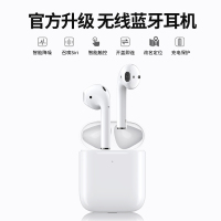 真无线蓝牙耳机适用苹果11华强北洛达二代华为oppo塔菲克二代蓝牙耳机(送绿色耳机套)顶配版