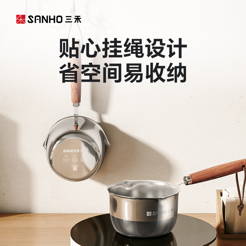 三禾 泼油锅快速热油可悬挂不锈钢双侧导流口泼油锅 9cm GN09P6高清大图