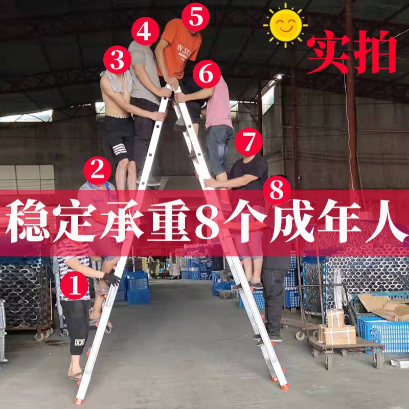 梯子多功能家用折叠人字梯铝合金加厚伸缩梯楼梯工程升降梯 三维工匠 [国标四折款]二步直梯2.5米人字1.2家用梯高清大图