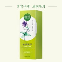 相宜本草滋养紧致眼霜女保湿滋润补水舒缓滋养眼周紧致平滑官方旗舰店