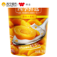 味全优酪乳(黄桃口味)180g