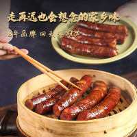 古蜀味道四川麻辣香肠400g农家自制腊肠特产辣肠川味香肠腊肠