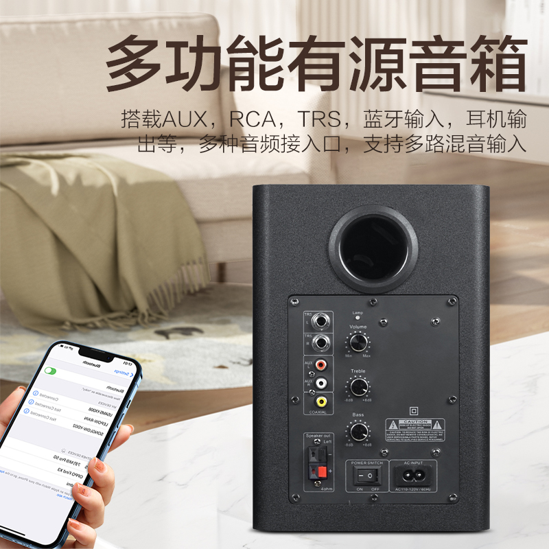 惠度(HuiDu)A300有源监听音箱高保真HIFI音质低音炮工作室录音棚音乐制作书架音响高清大图