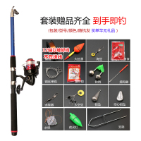 海竿套装钓鱼竿甩竿抛竿远投竿特价清仓海杆超硬海钓组合全套渔具卓妈妈 钓竿 2.1米+12轴4000鱼轮+礼包全套