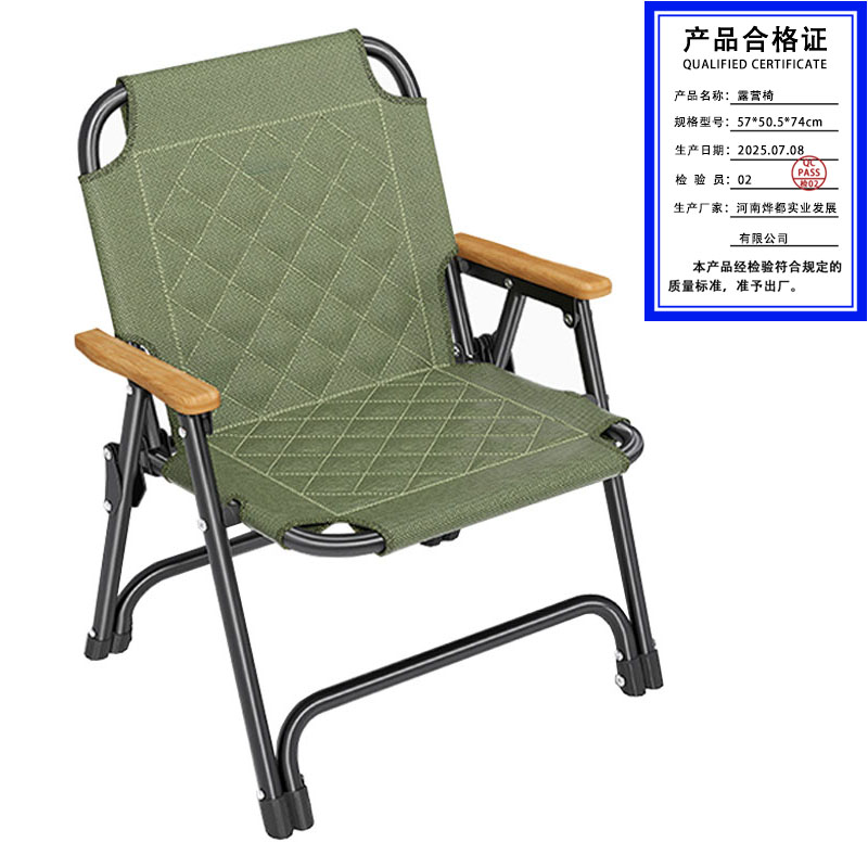 昌烨都 露营椅57*50.5*74cm个高清大图