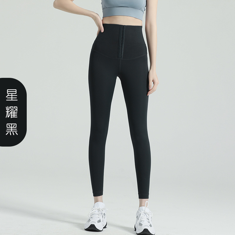 班蒂纳束腰收腹健身裤女欧美排扣高腰蜜桃臀瑜伽裤运动紧身提臀芭比裤MTCKPK01