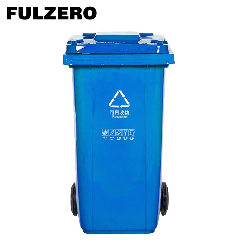 FULZERO 垃圾桶 100L 个高清大图