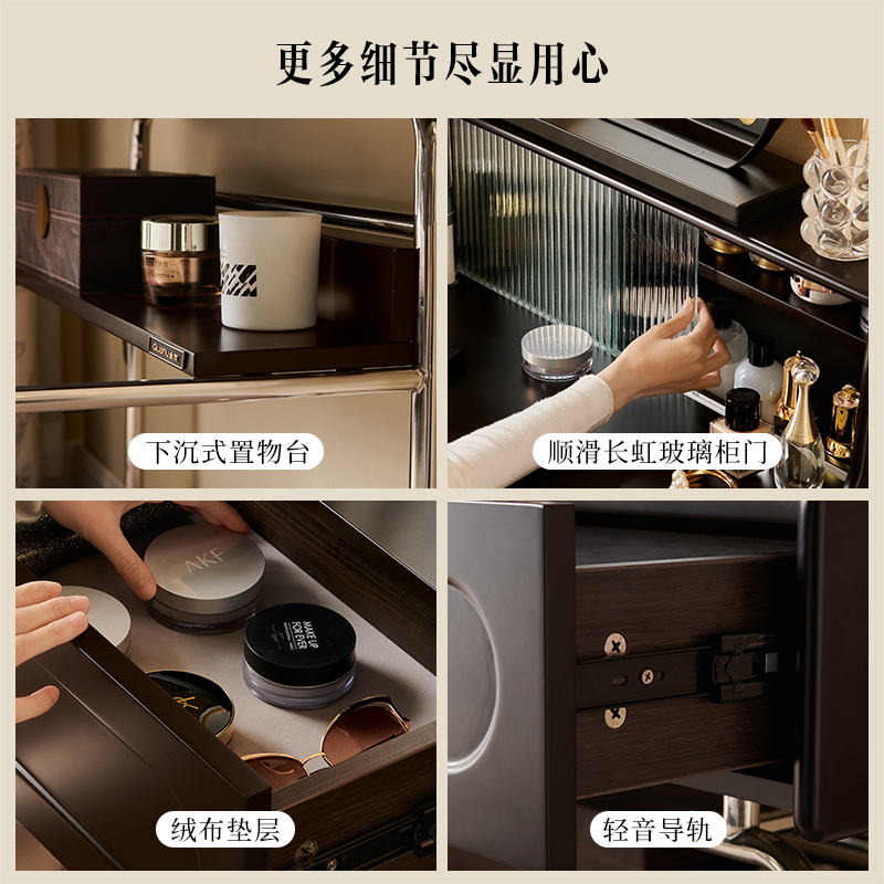 全友家居化妆桌法式复古小户型卧室2024新款梳妆台斗柜一体高清大图