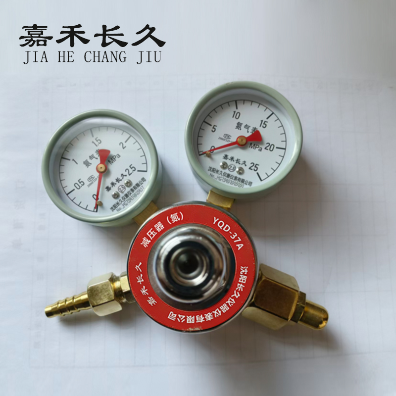 嘉禾长久 减压器(氮) YQD-37A 个高清大图