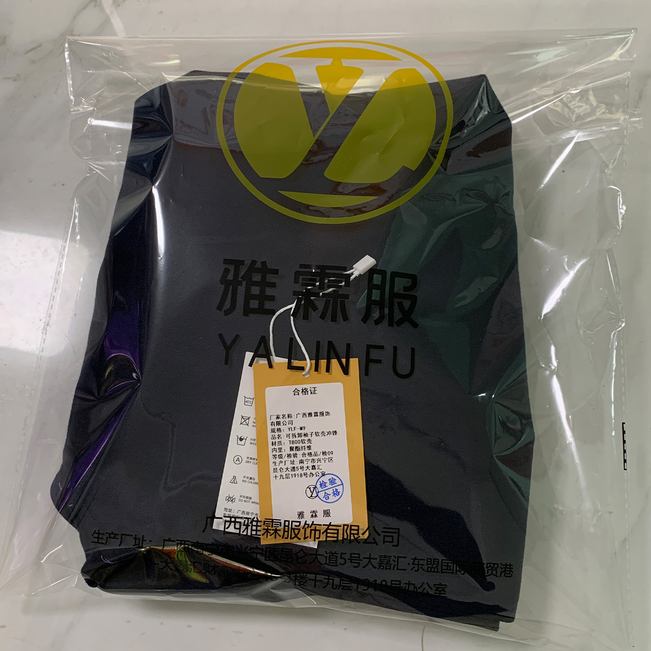 雅霖服 可拆卸袖子软壳冲锋衣YLF-M9 件高清大图