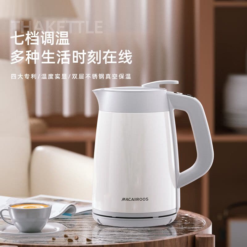 迈卡罗(MACAIIROOS)MC-SH172电热真空水壶电水壶 1.7L大容量调温保温恒温烧水壶图片