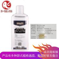 润滑油男用自慰人体润滑剂成人用品阴道按摩液夫妻房事情趣品